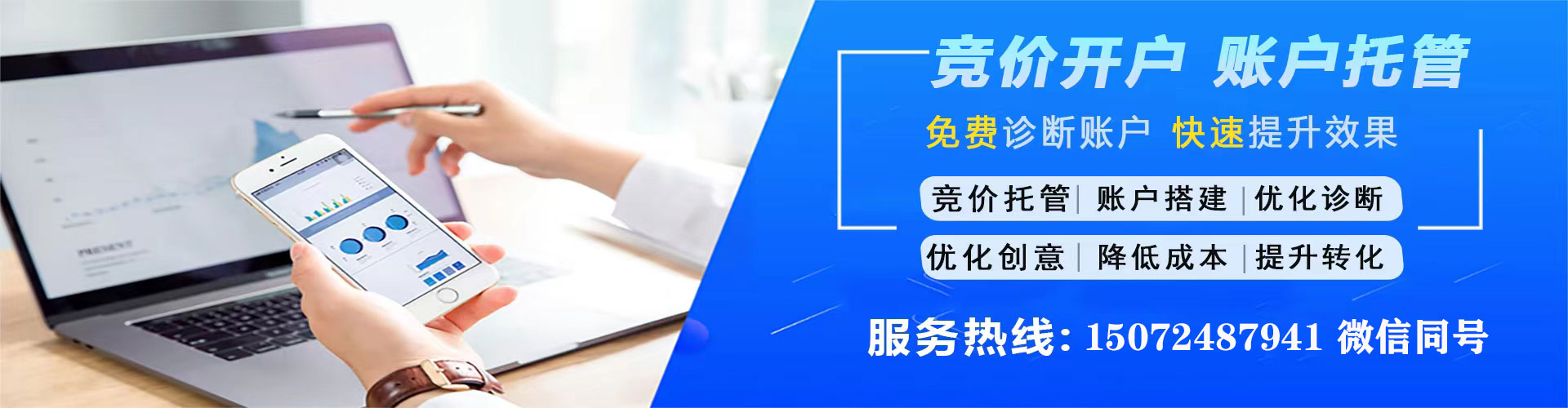 汕尾推广开户