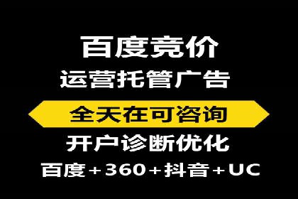 今日头条信息流广告的创意与用户体验优化
