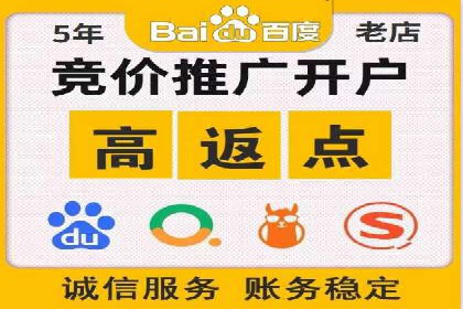 成功案例揭秘：SEM托管代运营的五大优势