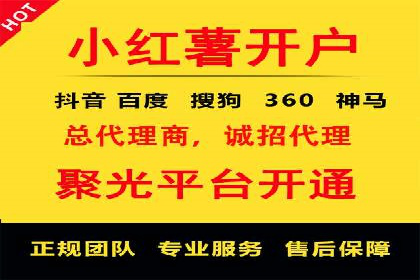SEM托管代运营助力企业实现业绩翻倍